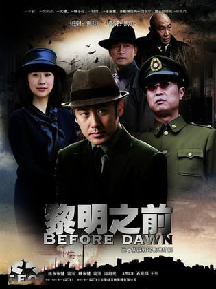 好看的谍战剧全部排行榜前十名,较好的谍战剧排行榜前十名