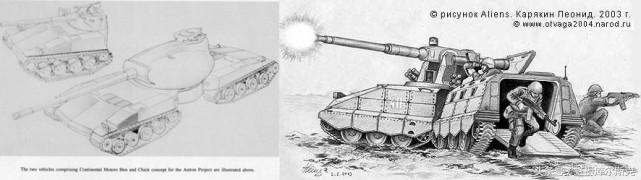 冷战时期的最奇葩坦克,苏联打造最奇葩坦克