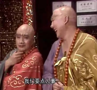 如来佛祖无字经书未解之谜,如来佛为何给无字真经