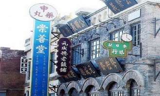 山东蓬莱海洋极地世界门票多少钱,山东郓城水浒城现在门票多少钱