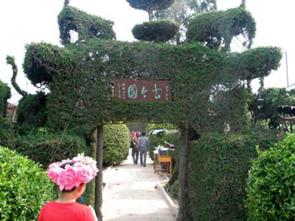 山东蓬莱海洋极地世界门票多少钱,山东郓城水浒城现在门票多少钱