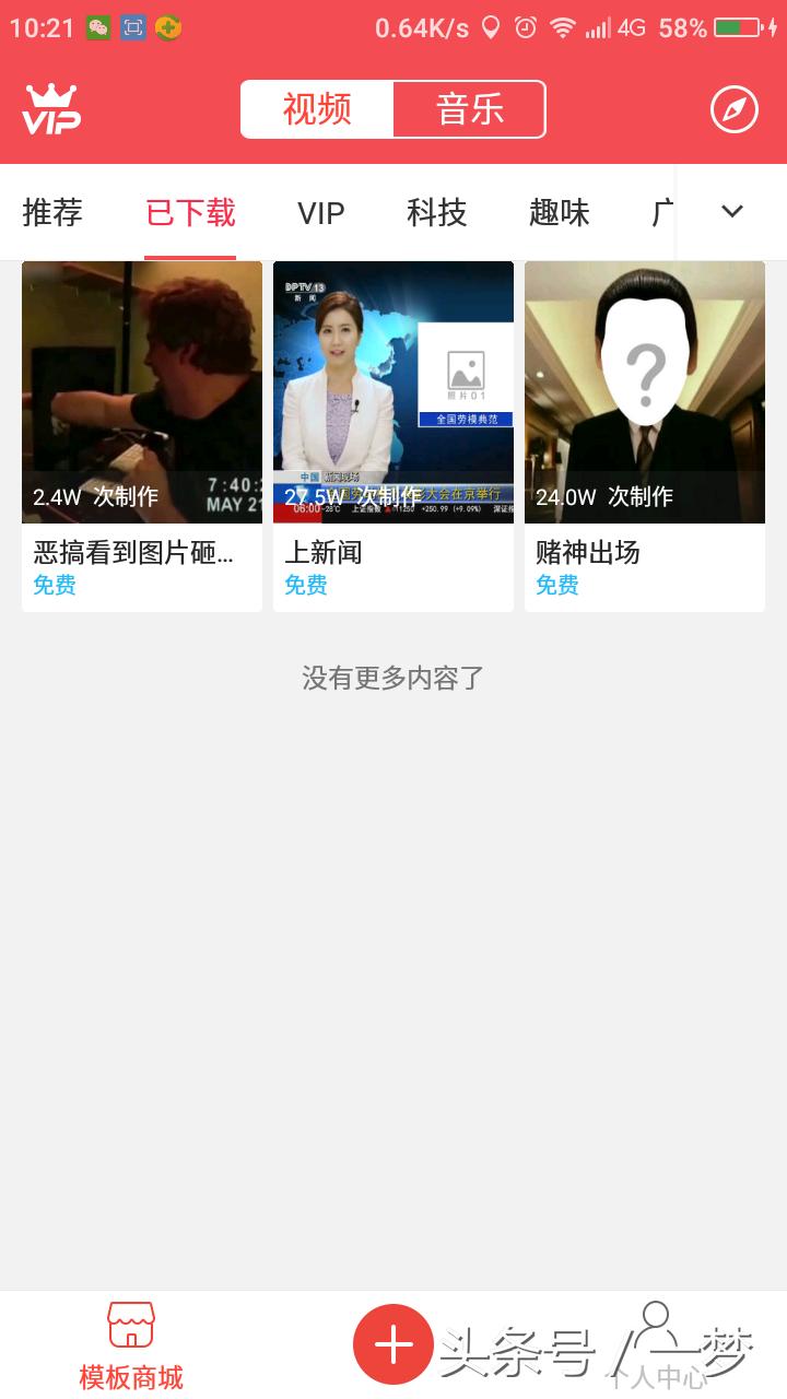 微信小视频制作软件免费版,微信制作小视频的软件