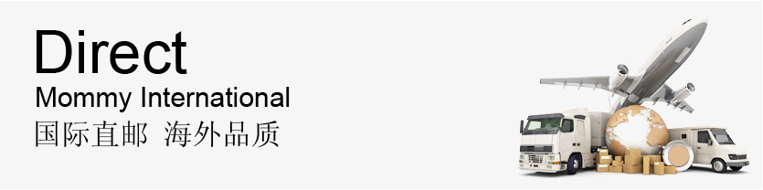 海淘常识图片,海外直邮的基础知识