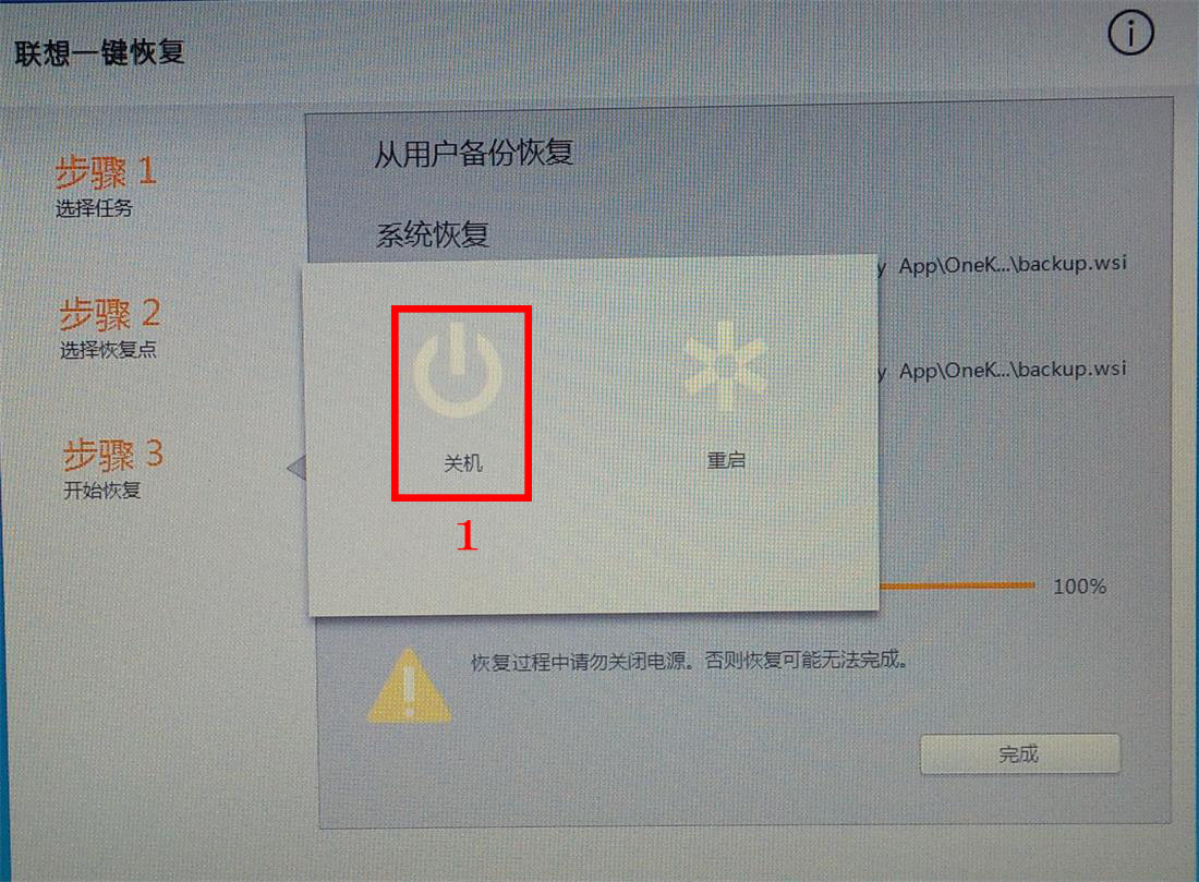 lenovo笔记本电脑恢复原厂怎么弄,lenovo电脑一键恢复按键