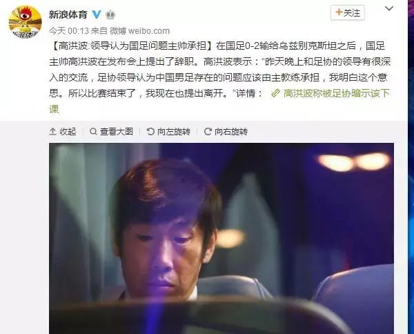 蓝瘦香菇暴走大事件,蓝瘦香菇事件新闻评论