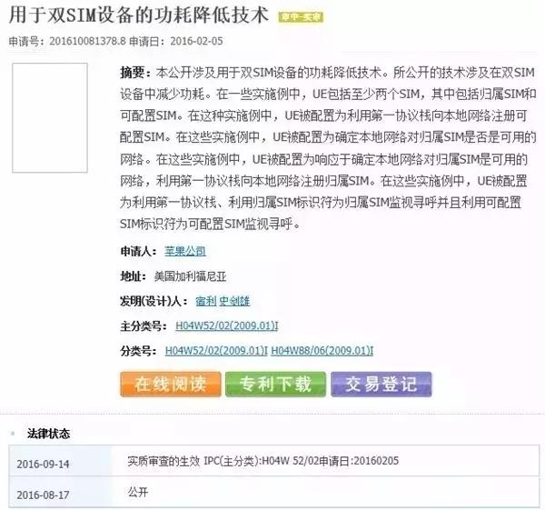 iphone8在2021还扛得住吗,iphone8将成鸡肋产品