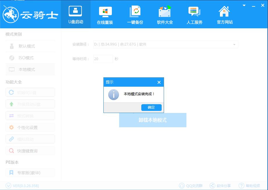 电脑往u盘复制文件太慢了,复制文件越来越慢是什么原因