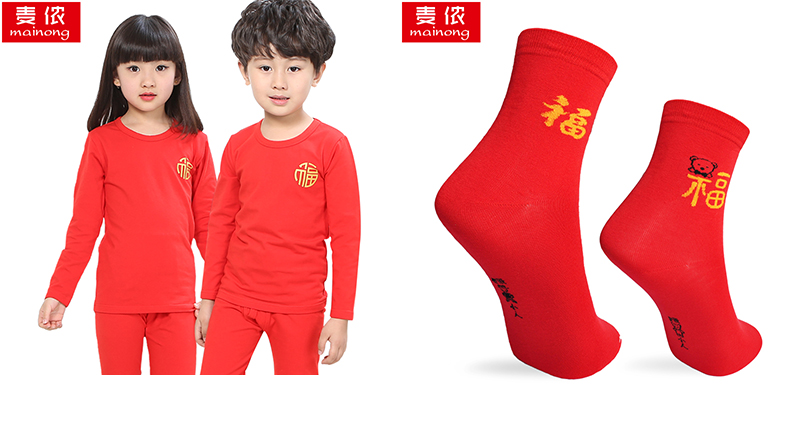 中国红国潮本命年,中国红吉祥如意