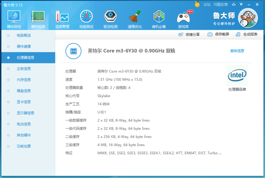 三星galaxytabs9ultra深度评测,三星galaxytabs711.0英寸游戏评测