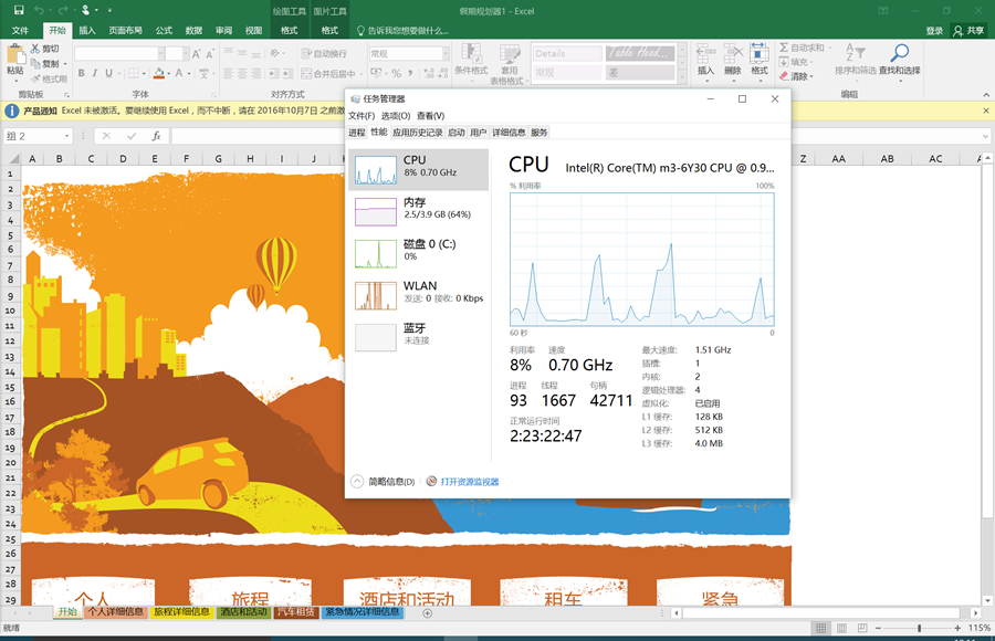 三星galaxytabs9ultra深度评测,三星galaxytabs711.0英寸游戏评测