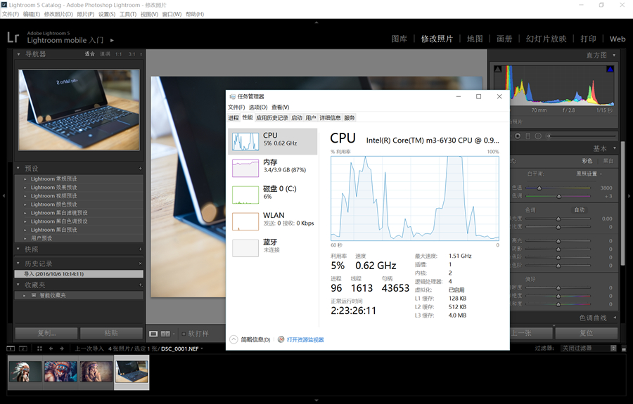 三星galaxytabs9ultra深度评测,三星galaxytabs711.0英寸游戏评测