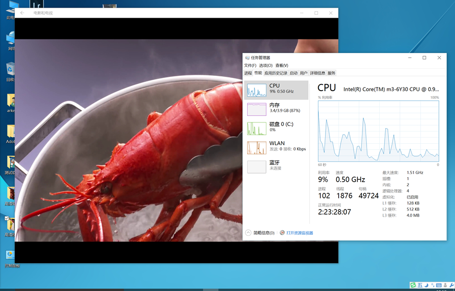 三星galaxytabs9ultra深度评测,三星galaxytabs711.0英寸游戏评测
