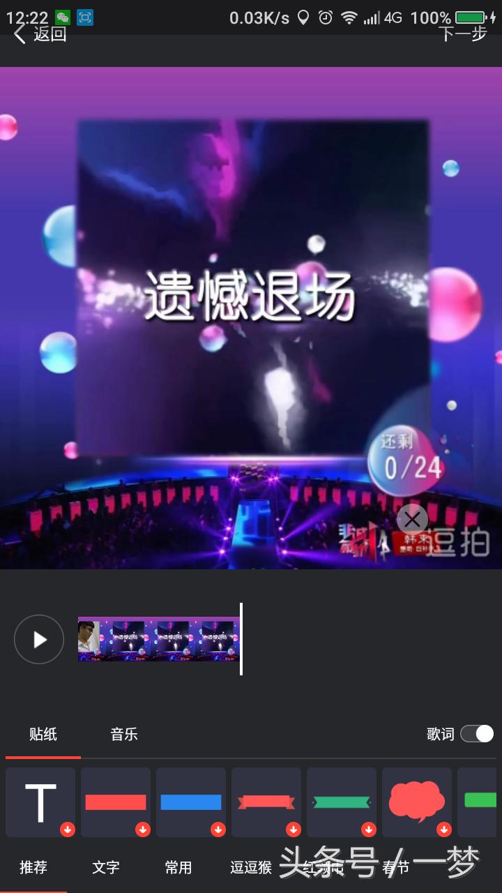 微信小视频制作软件免费版,微信制作小视频的软件