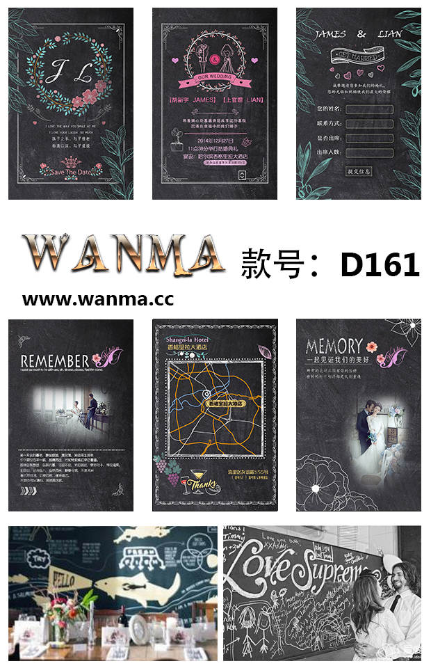 结婚该发婚礼请柬还是答谢宴请柬,结婚请柬该如何写请帖内容