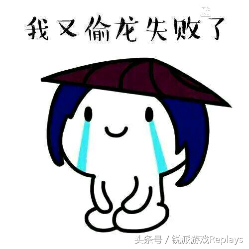 王者光荣斗图表情包上单,王者光荣震惊图表情包