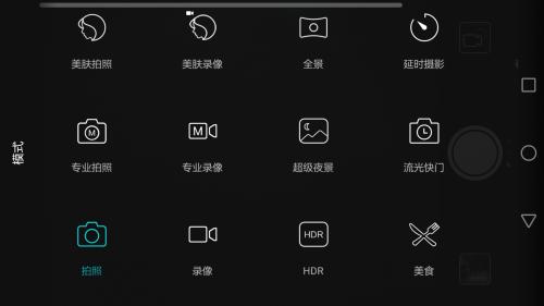光荣畅玩6x双摄拍照效果怎么样,光荣畅玩6x参数配置详情