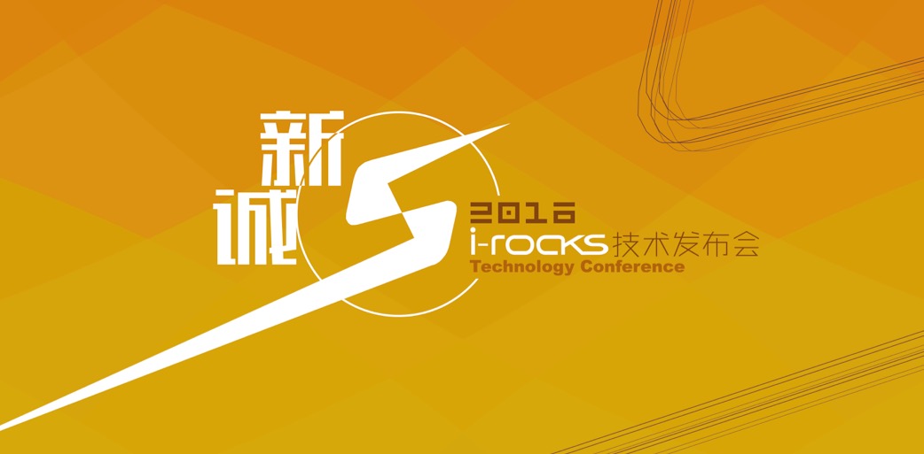 价格可能破万i-rocks发布史上最贵电竞游戏耳机