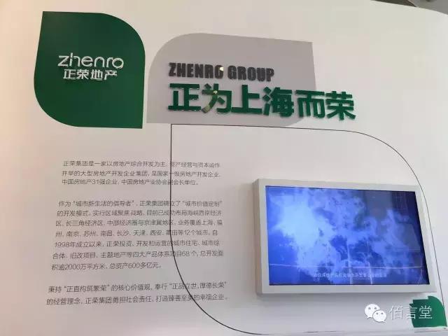 佰言堂：地产营销人，该学撩妹*法大**了！