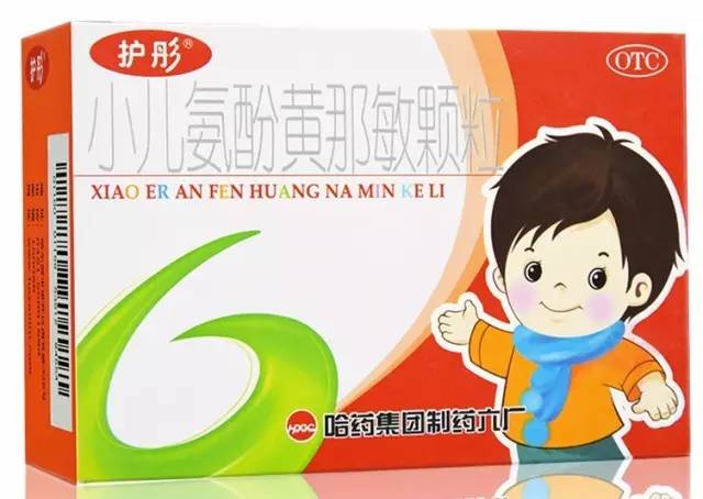 白加黑感冒药进口药,进口药感冒药