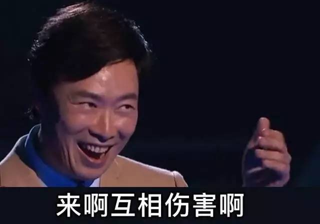 费玉清污妖王暴走大事件,污妖王费玉清发大招