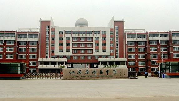 全国中学500强最新,全国500强中学排名2020