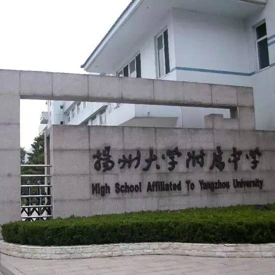 全国中学500强最新,全国500强中学排名2020