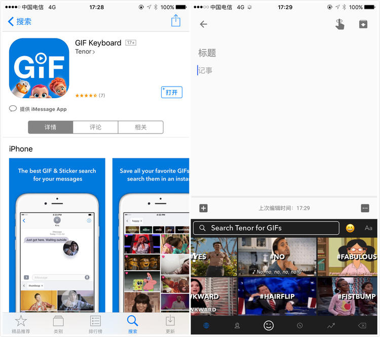 输入法哪个好用讯飞输入法,最好用的输入法除了讯飞还有什么