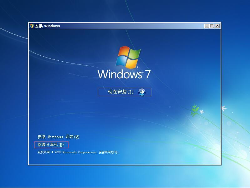 win7进不了系统是什么原因导致的,win7系统崩溃开不了机笔记本电脑