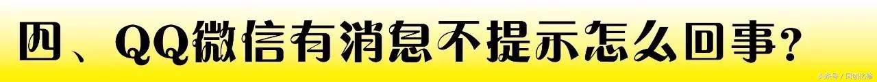 解答一些iphone常见的小问题,苹果手机常见的问题解决方法