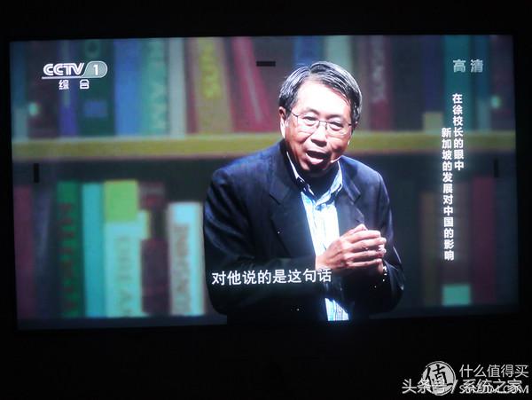 熊猫LE65N88S-UD液晶电视开箱及简评