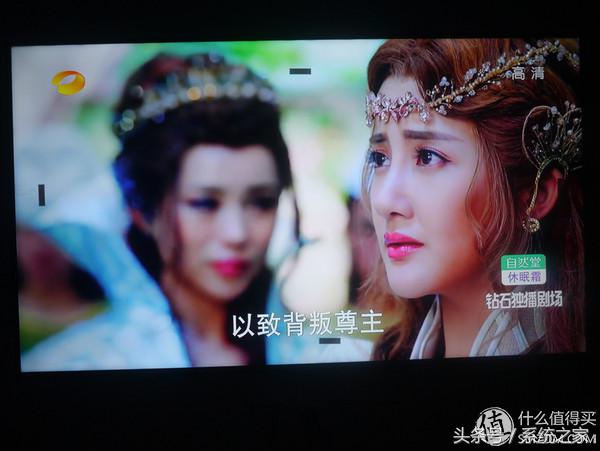 熊猫LE65N88S-UD液晶电视开箱及简评