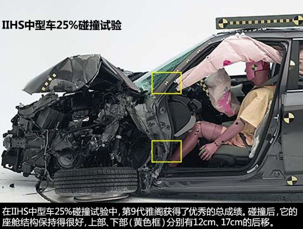 9.5代雅阁事故车修复,雅阁9代半事故现场