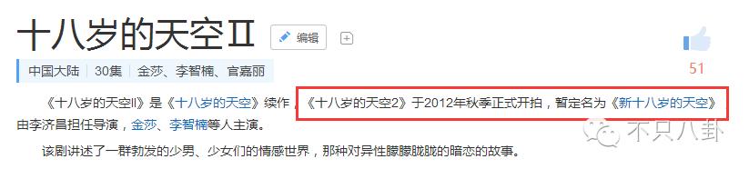 当年的校花为何变成现在的模样,18岁的天空校草现状