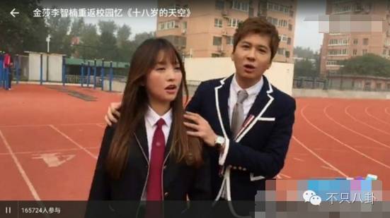 当年的校花为何变成现在的模样,18岁的天空校草现状