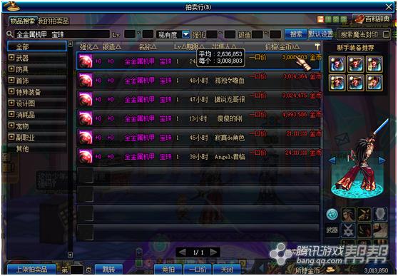 dnf最高效率搬砖,dnf搬砖怎么提升效率