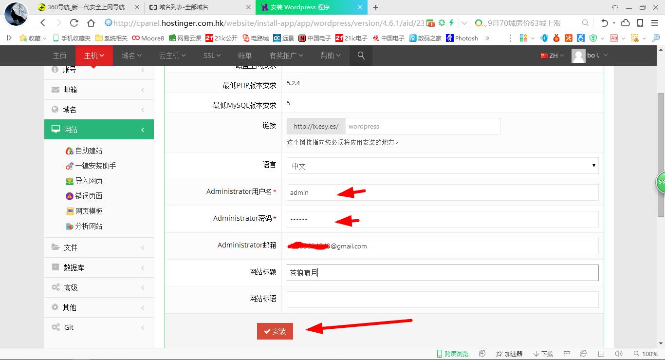 免费建网站空间,可以零成本建网站