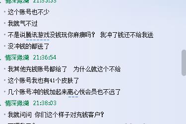 *戏调**客服妹子，LOL周年礼物