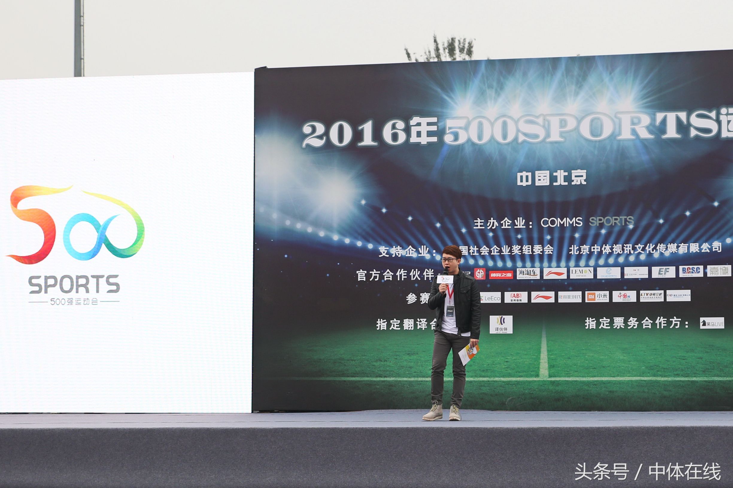 中国企业足球联赛,企业足球比赛回忆