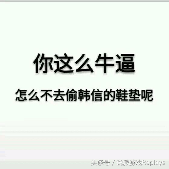 王者光荣斗图表情包上单,王者光荣震惊图表情包