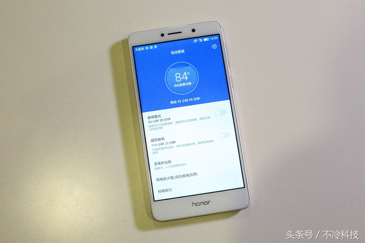 1500元手机推荐光荣畅玩6x,光荣6x与光荣畅玩6x是否一样