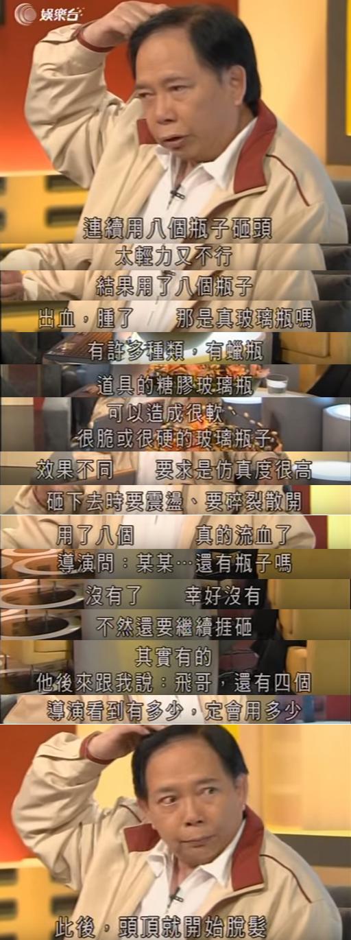 周星驰的四位黄金搭档,周星驰变胖后