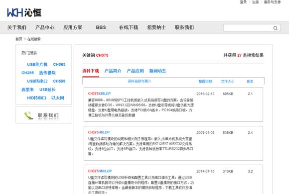 33岁老电脑巧用USB解决硬盘故障IBMPC/XT微机