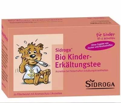 白加黑感冒药进口药,进口药感冒药