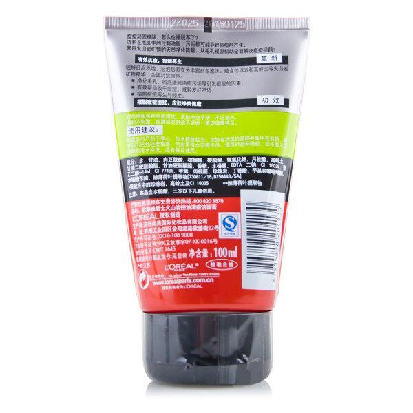 适合男士用的洗面奶推荐,真正男人用的洗面奶