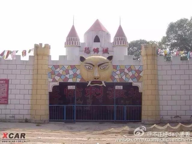 看看天津的图片,70年代天津河西老照片图库