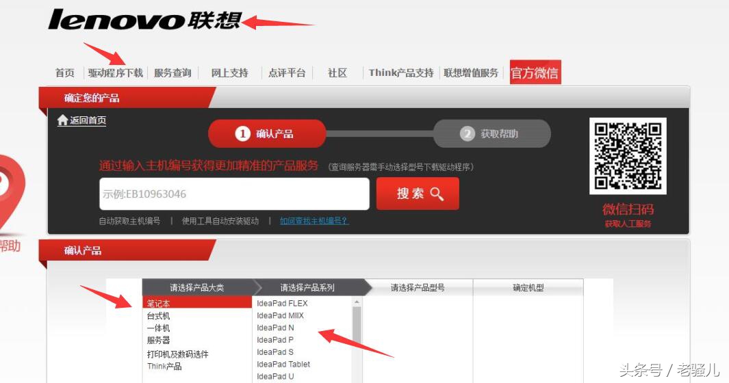 win7原版安装桌面只有回收站,u盘安装微软原版win7系统教程