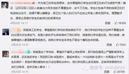 孙俪剧组惹争议回应,孙俪投诉建筑工地半夜施工扰民
