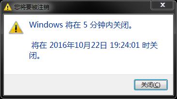 三菱m80系统如何实现自动关机,手机老是自动关机