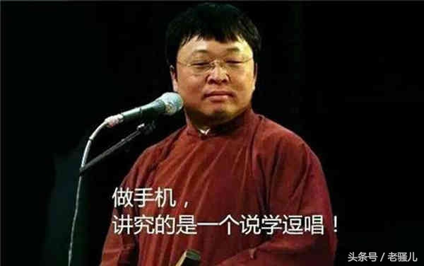 锤子发布会老罗执念,老罗最新爆料锤子