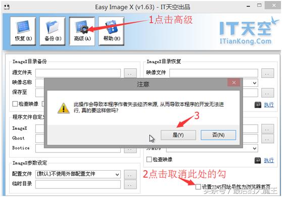用u盘pe重装系统的完整教程,u盘pe重装系统步骤图解